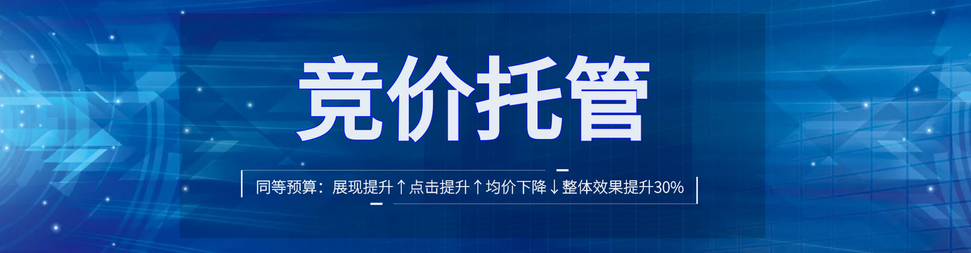 洛宁竞价推广开户