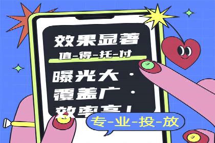 竞价推广开户费用高吗？看这些企业如何降低投入